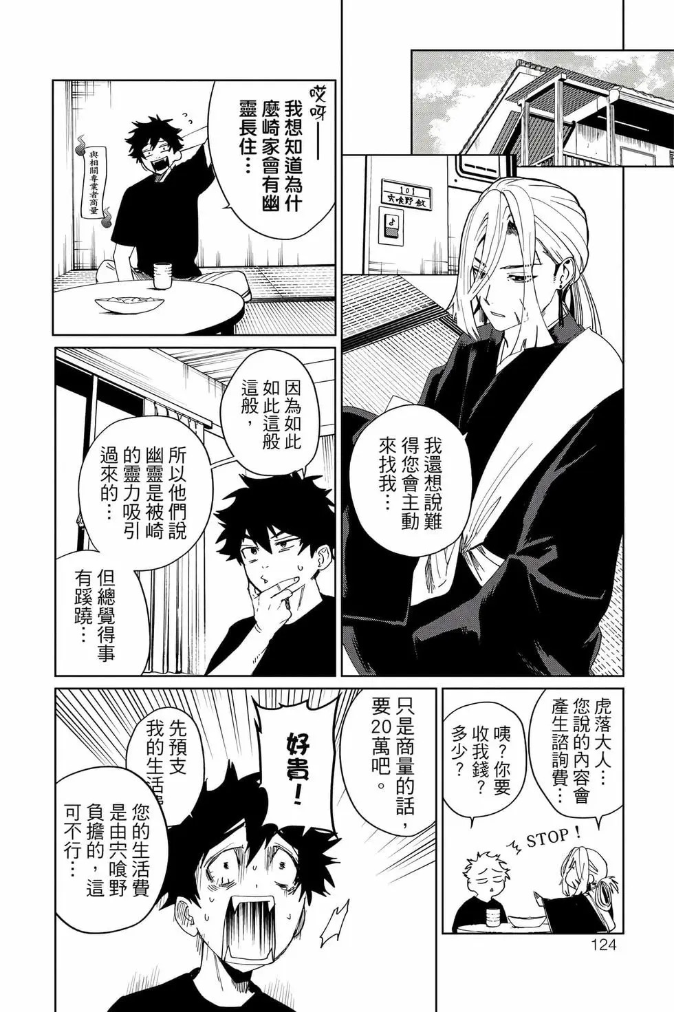 第03卷 第125页