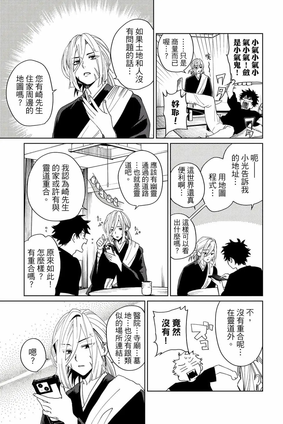 第03卷 第126页