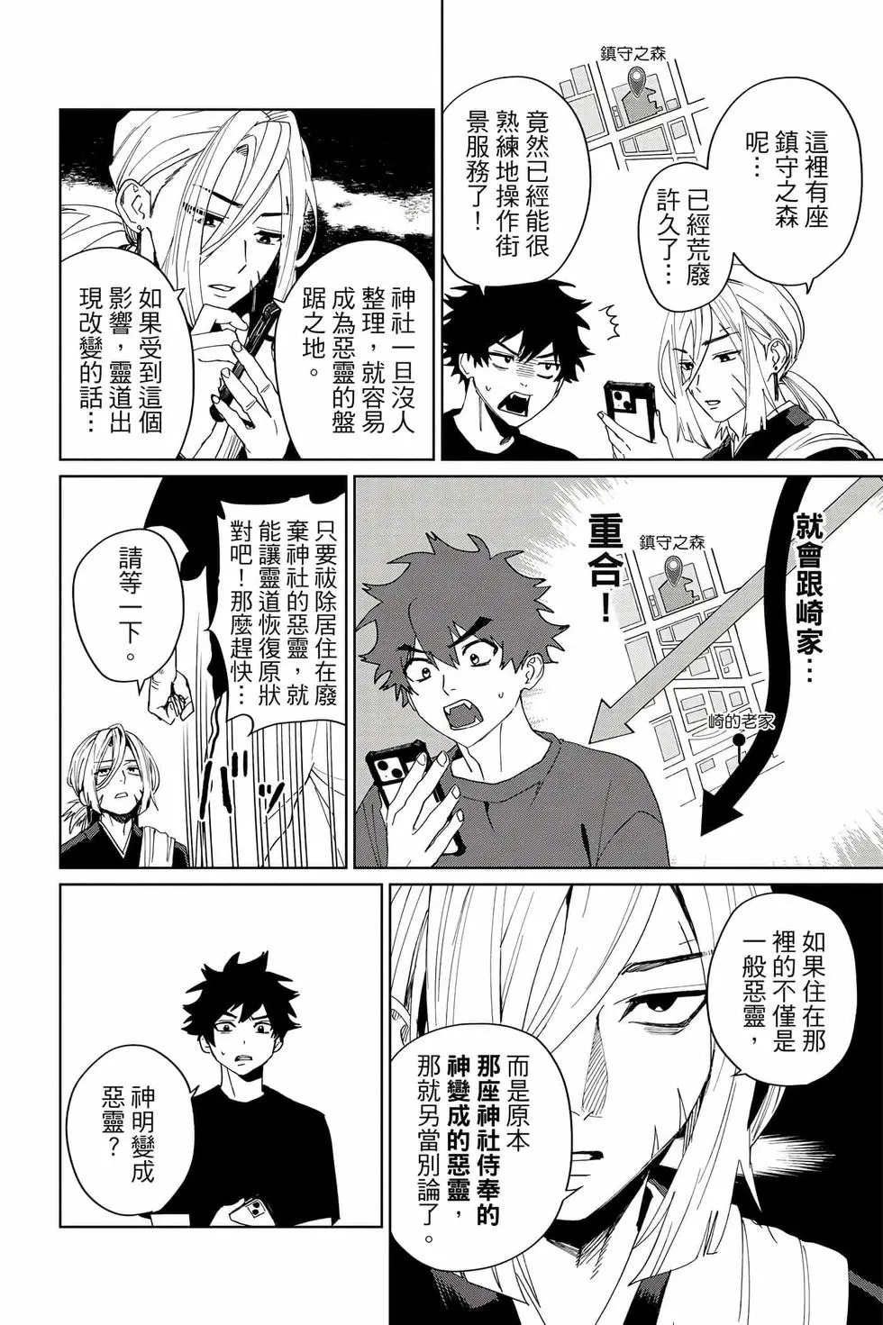 第03卷 第127页