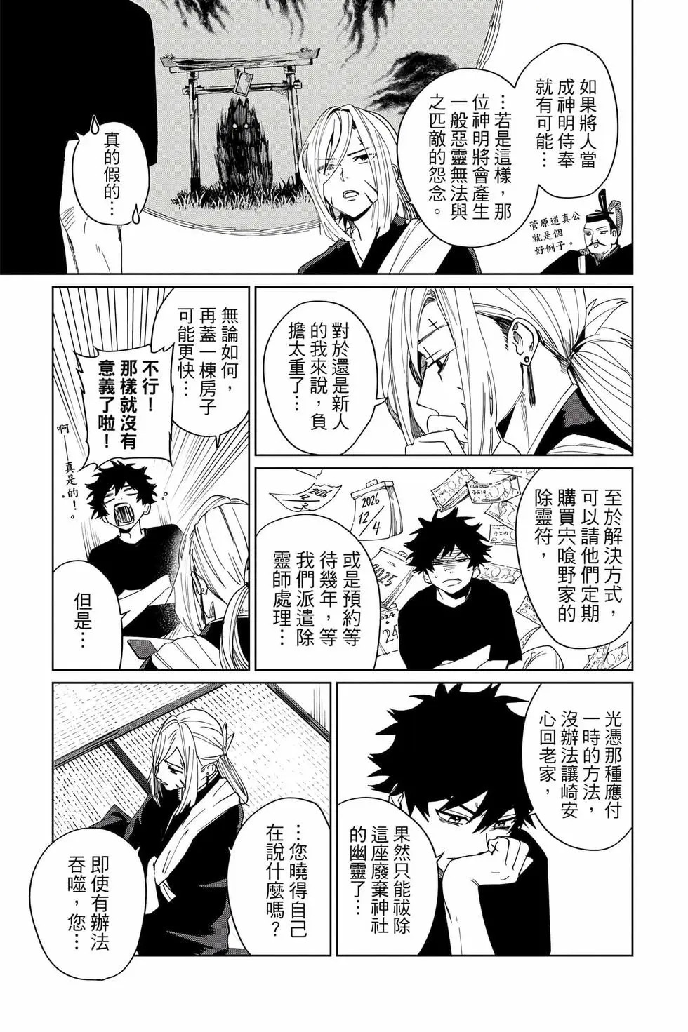 第03卷 第128页
