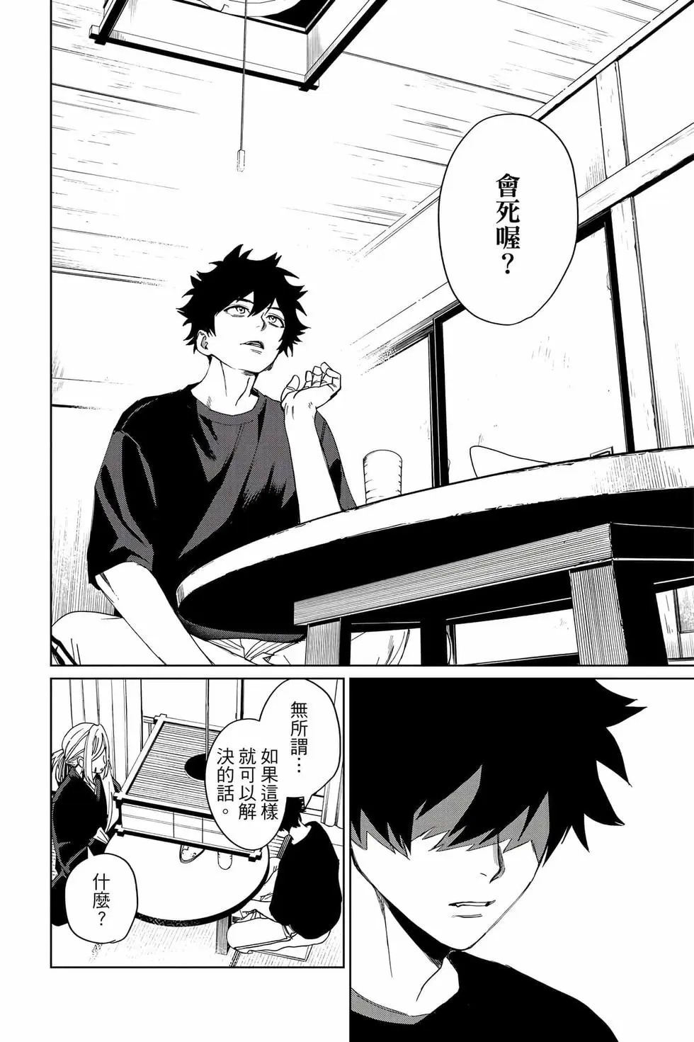 第03卷 第129页