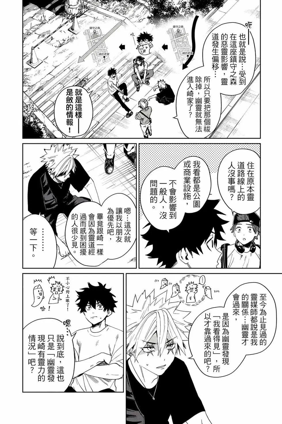 第03卷 第135页
