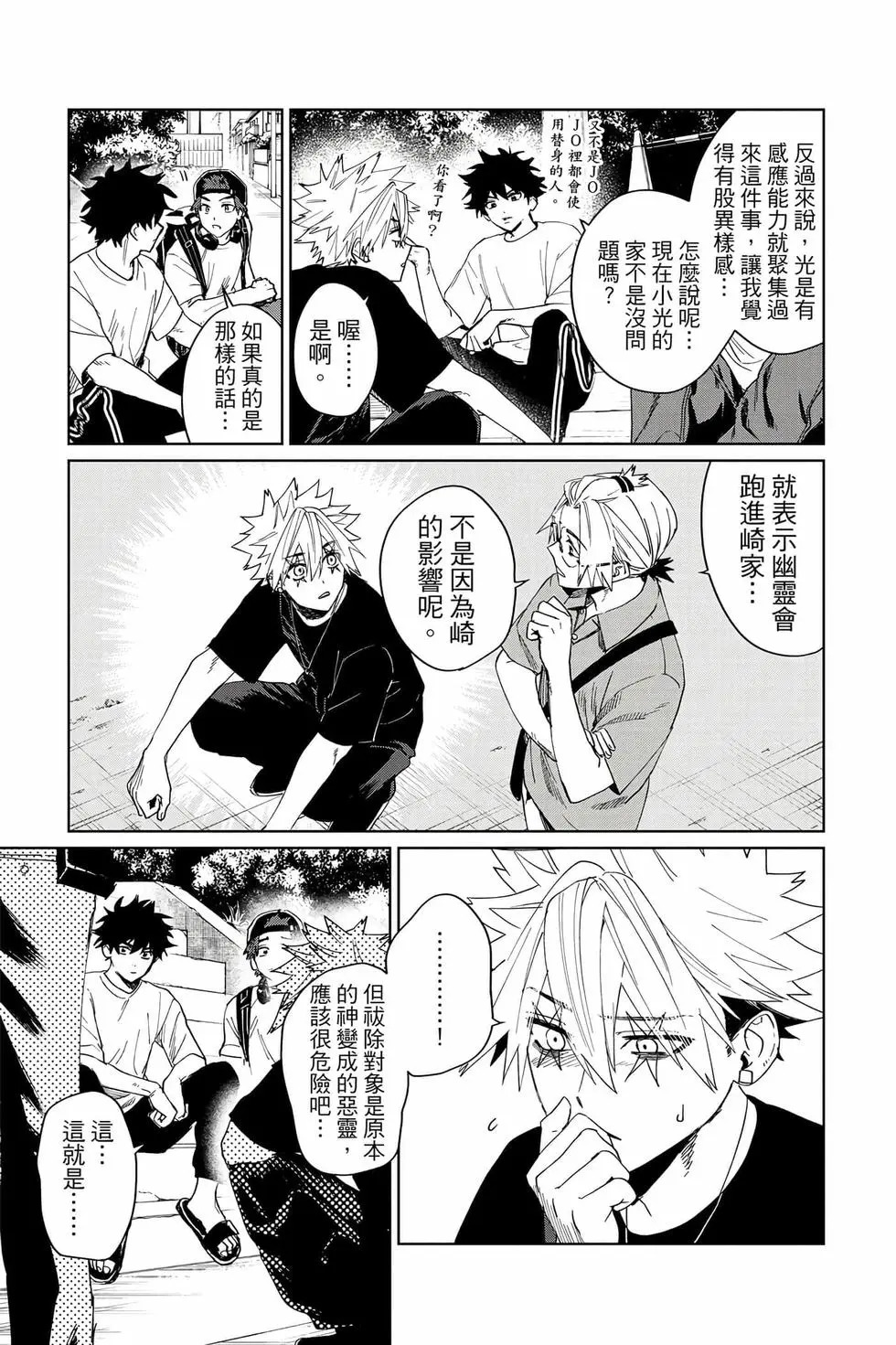第03卷 第136页