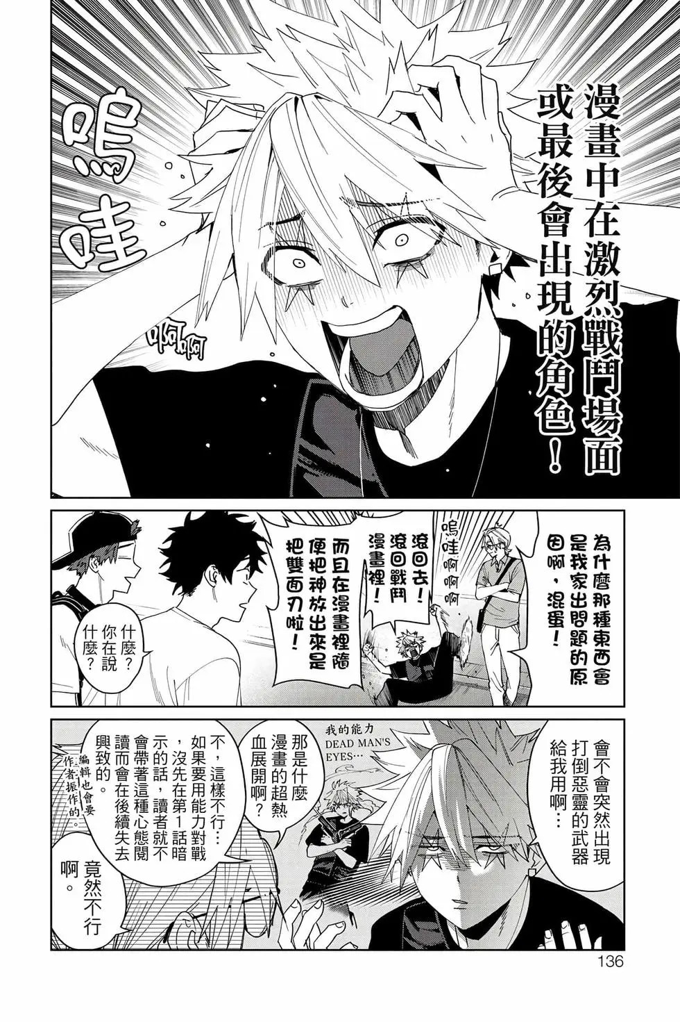 第03卷 第137页