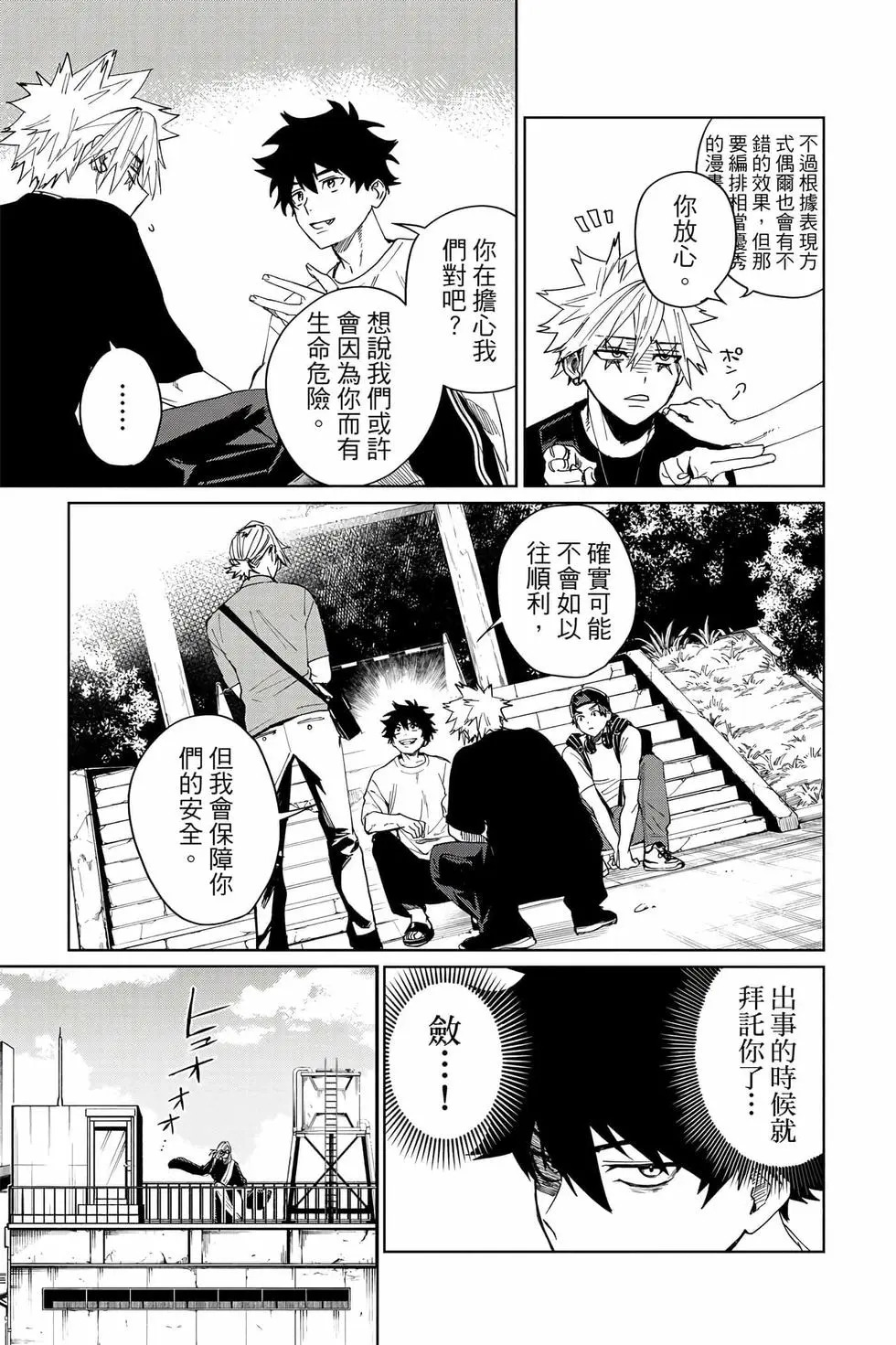 第03卷 第138页