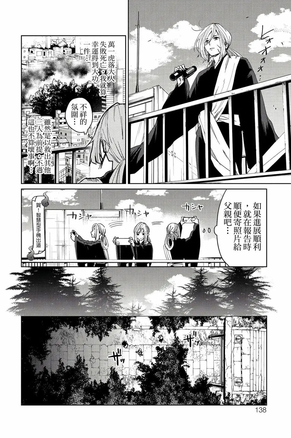 第03卷 第139页