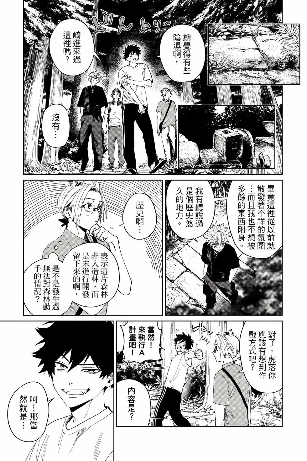 第03卷 第140页