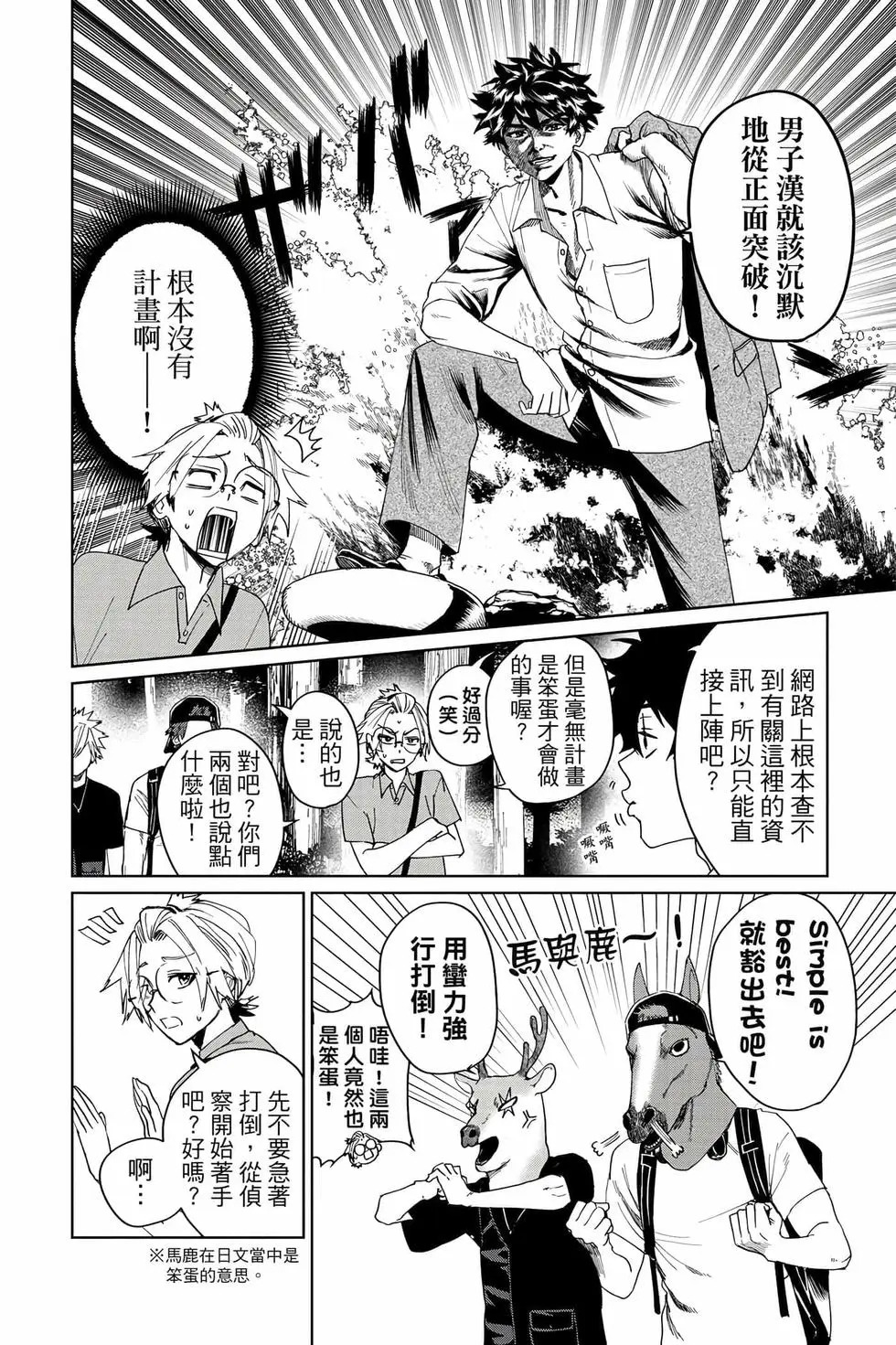 第03卷 第141页