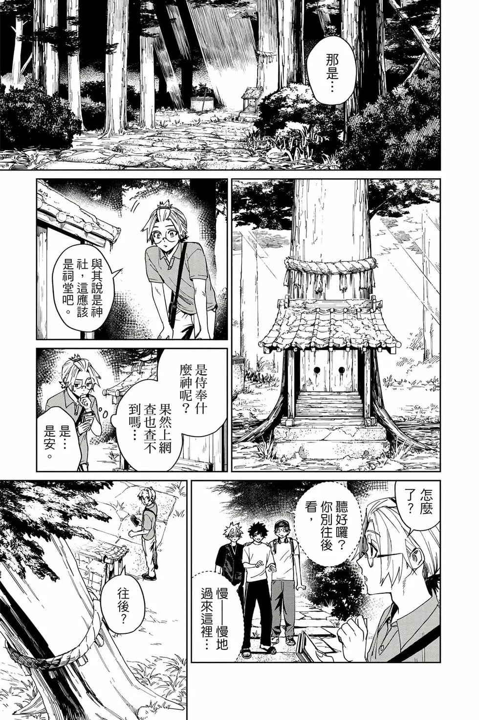 第03卷 第142页
