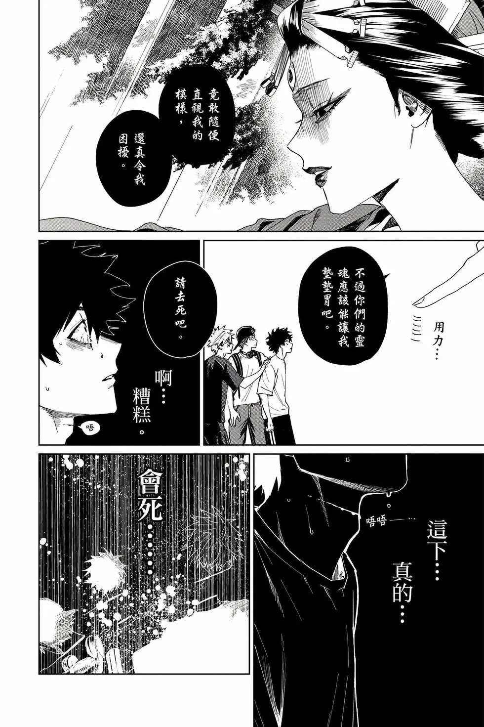 第03卷 第145页