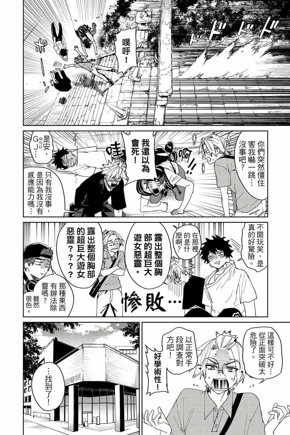 第03卷 第147页