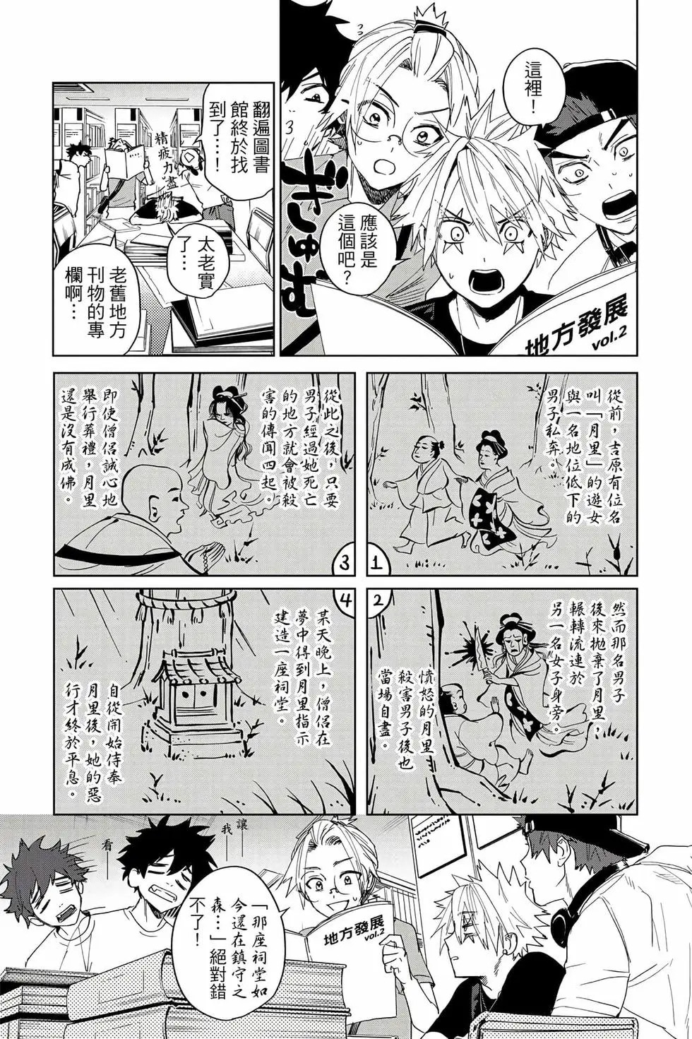 第03卷 第148页