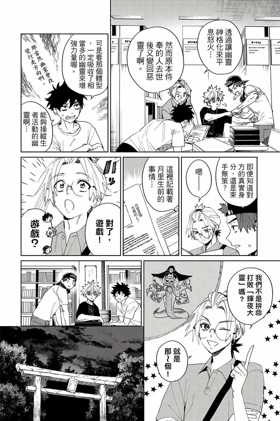 第03卷 第149页