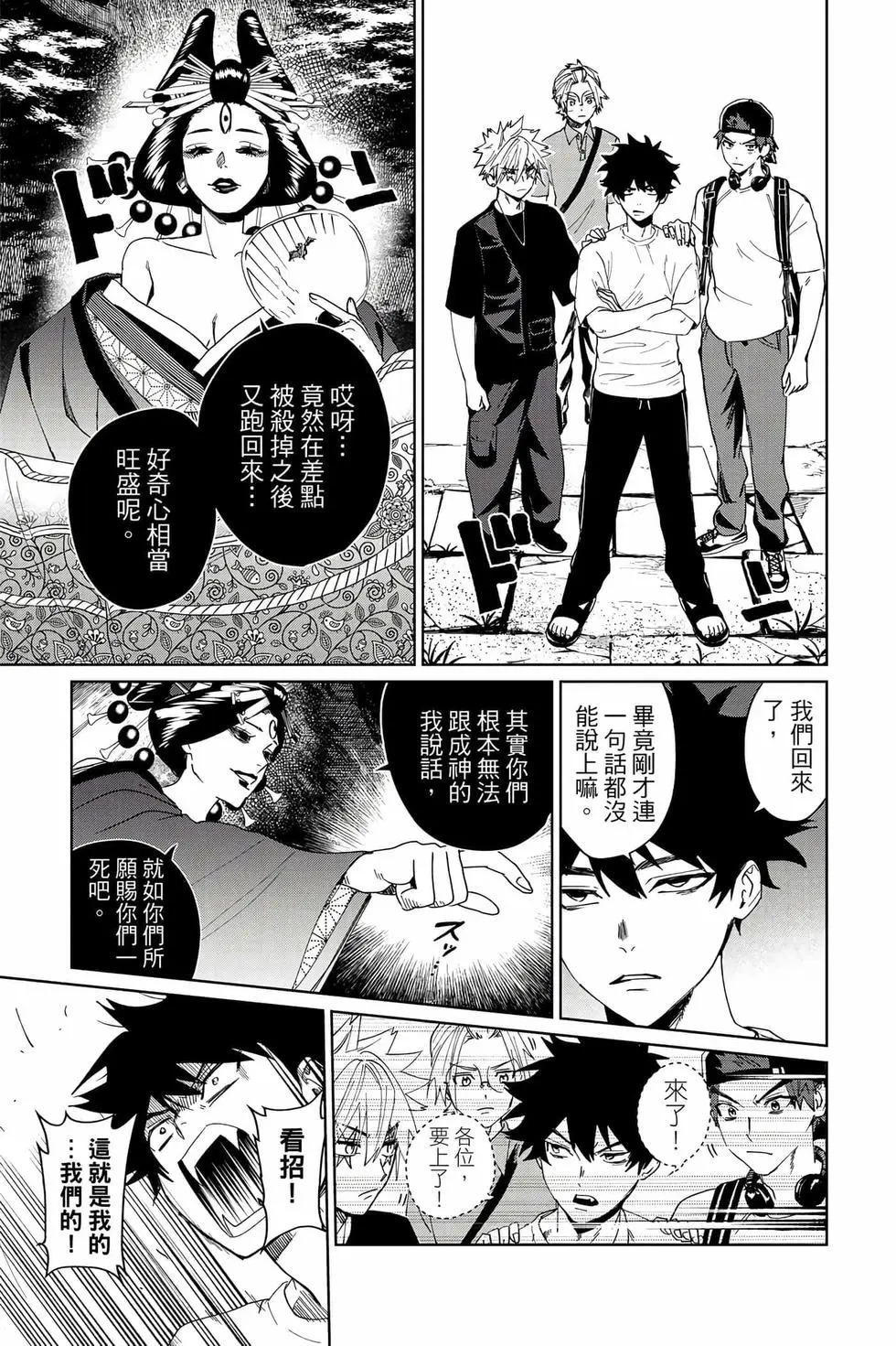 第03卷 第150页
