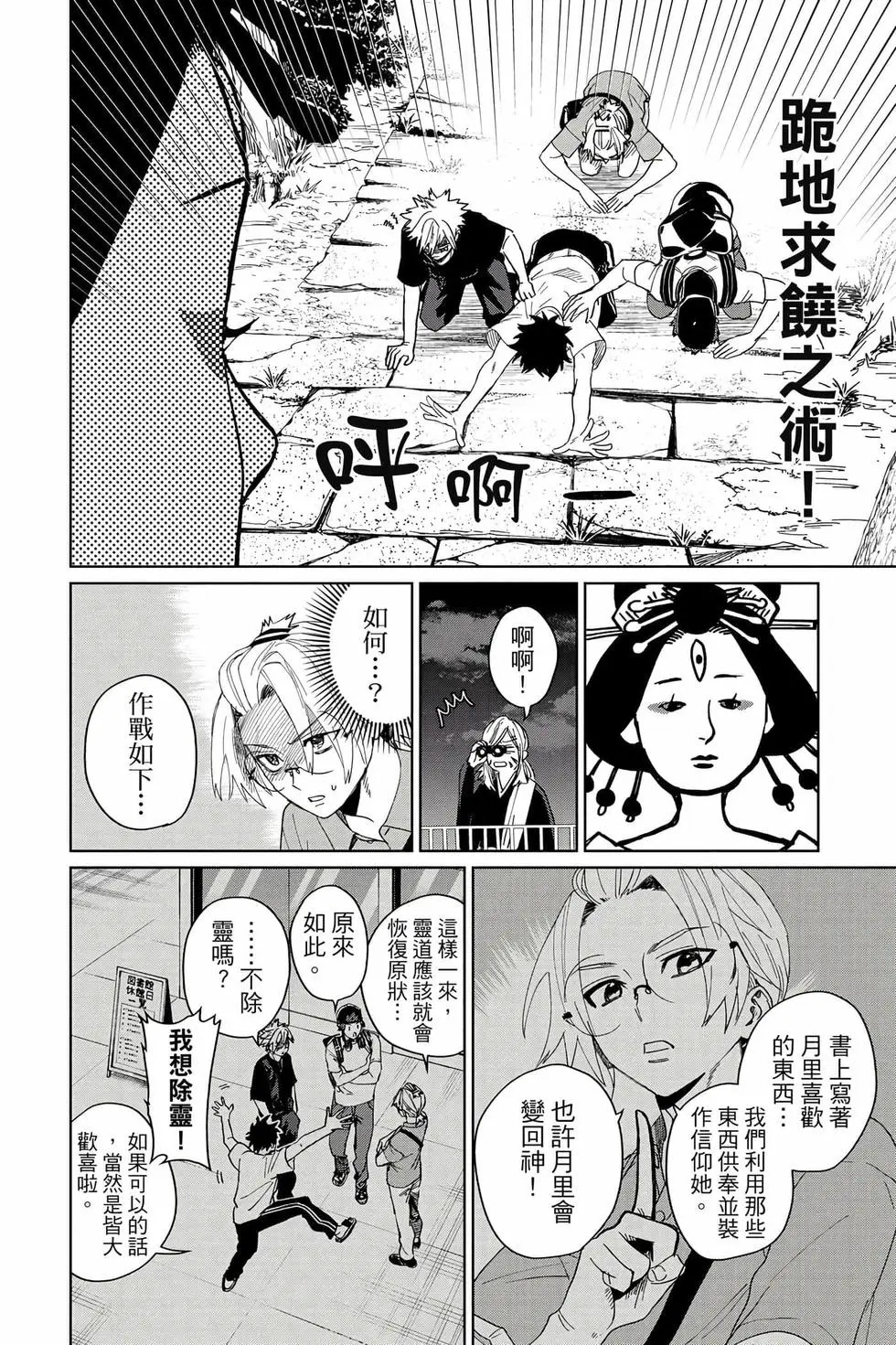 第03卷 第151页