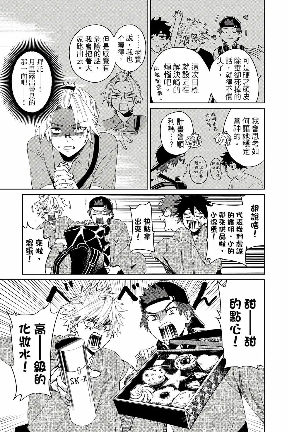 第03卷 第152页