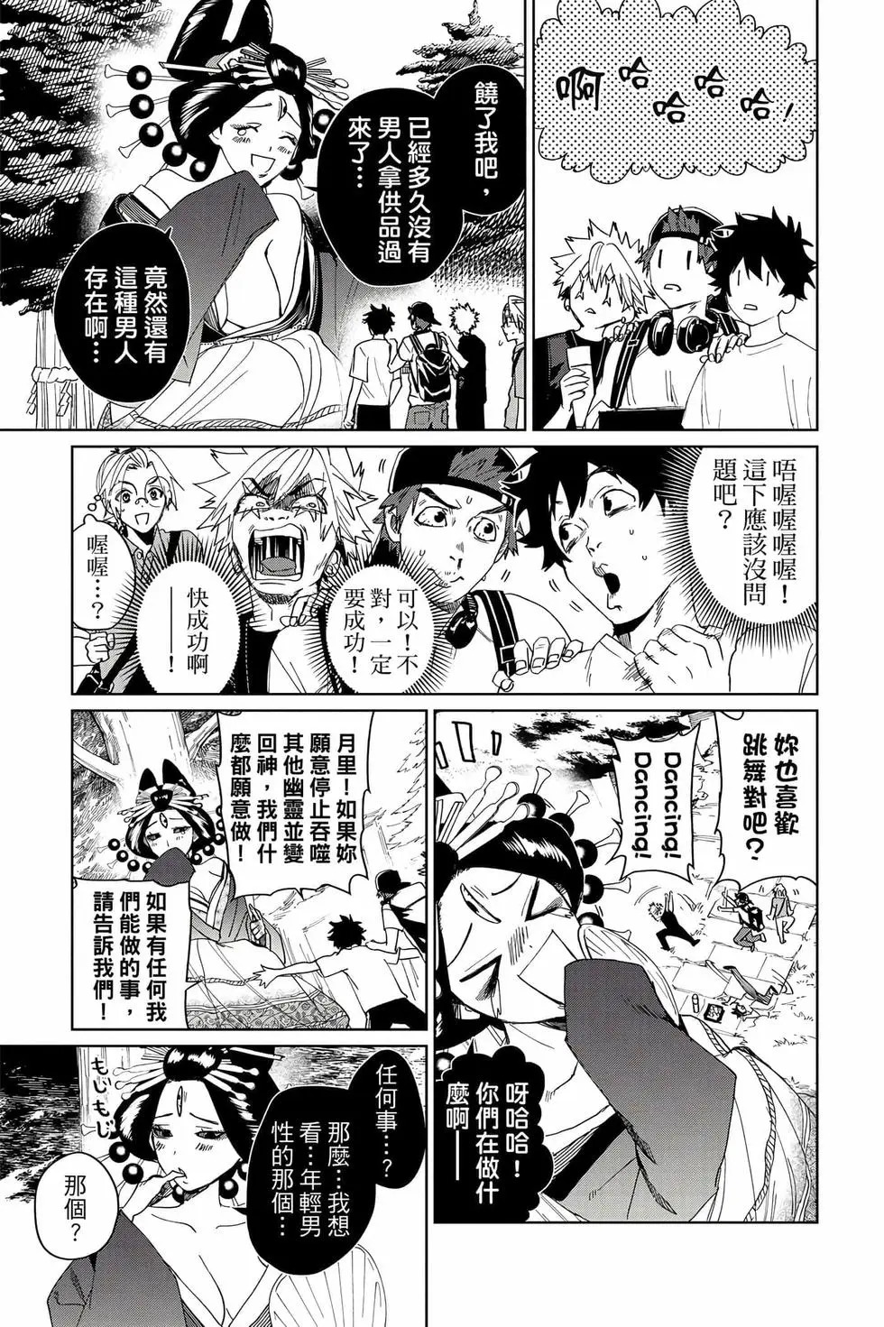 第03卷 第154页
