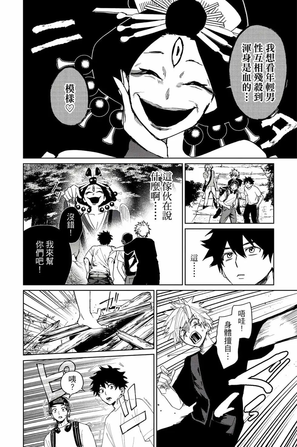 第03卷 第155页