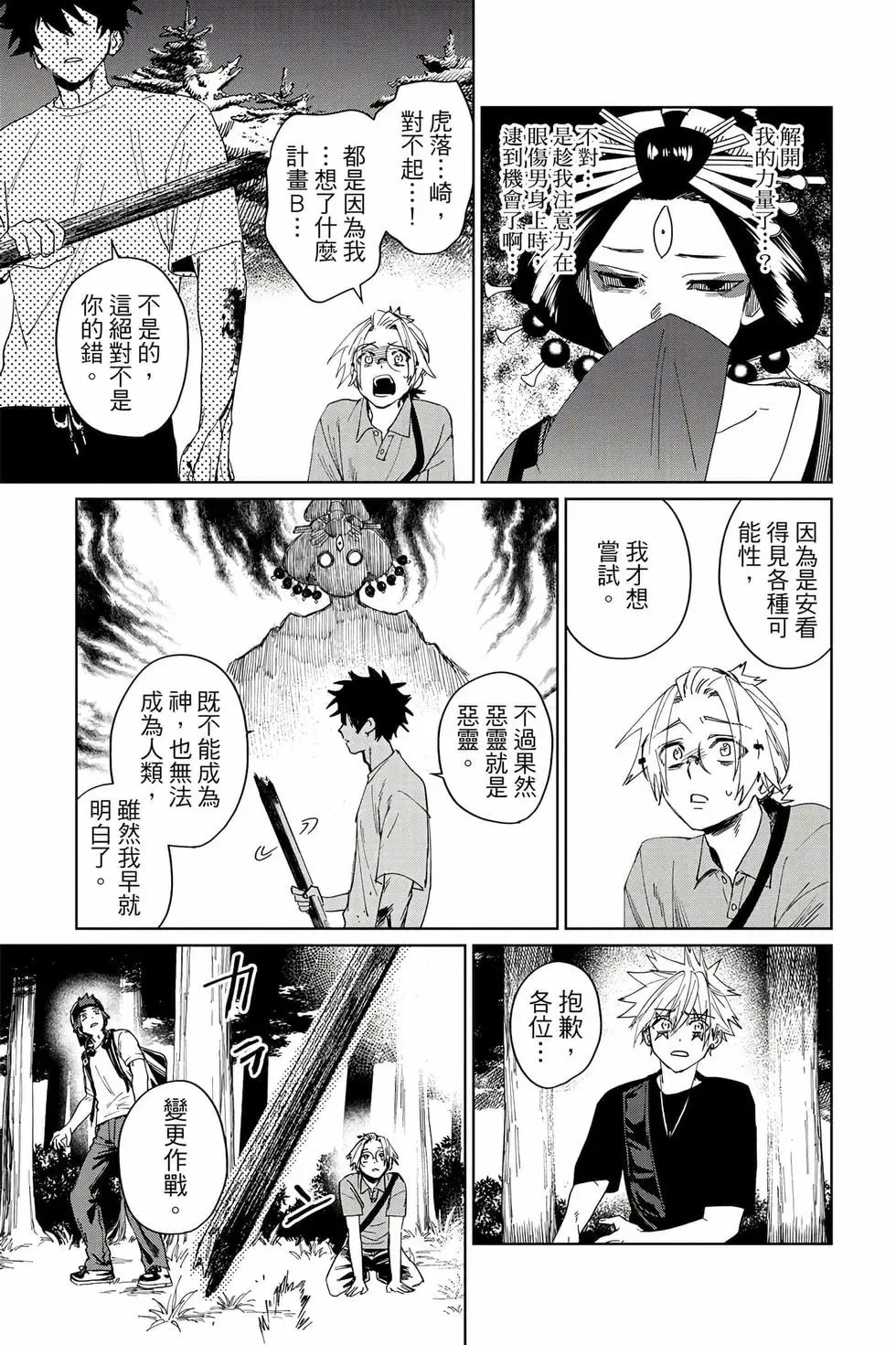 第03卷 第158页