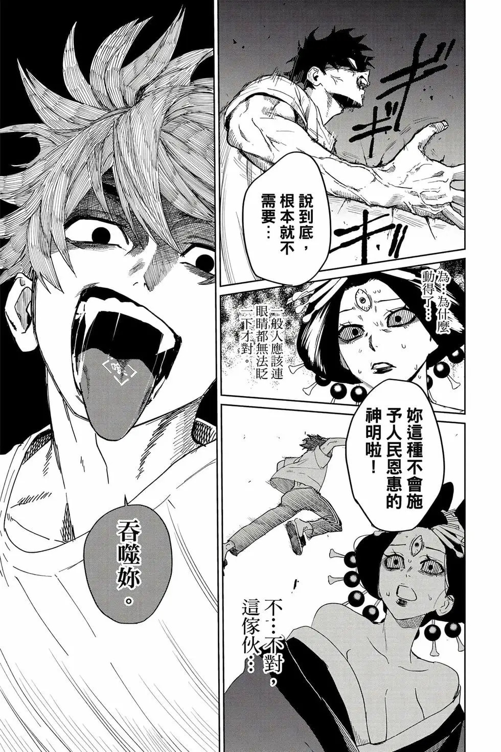 第03卷 第162页