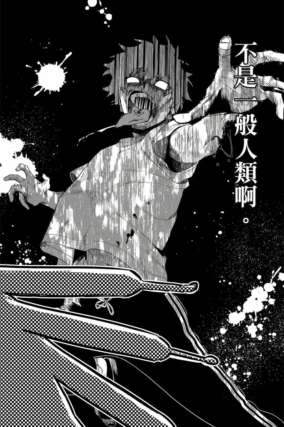 第03卷 第163页