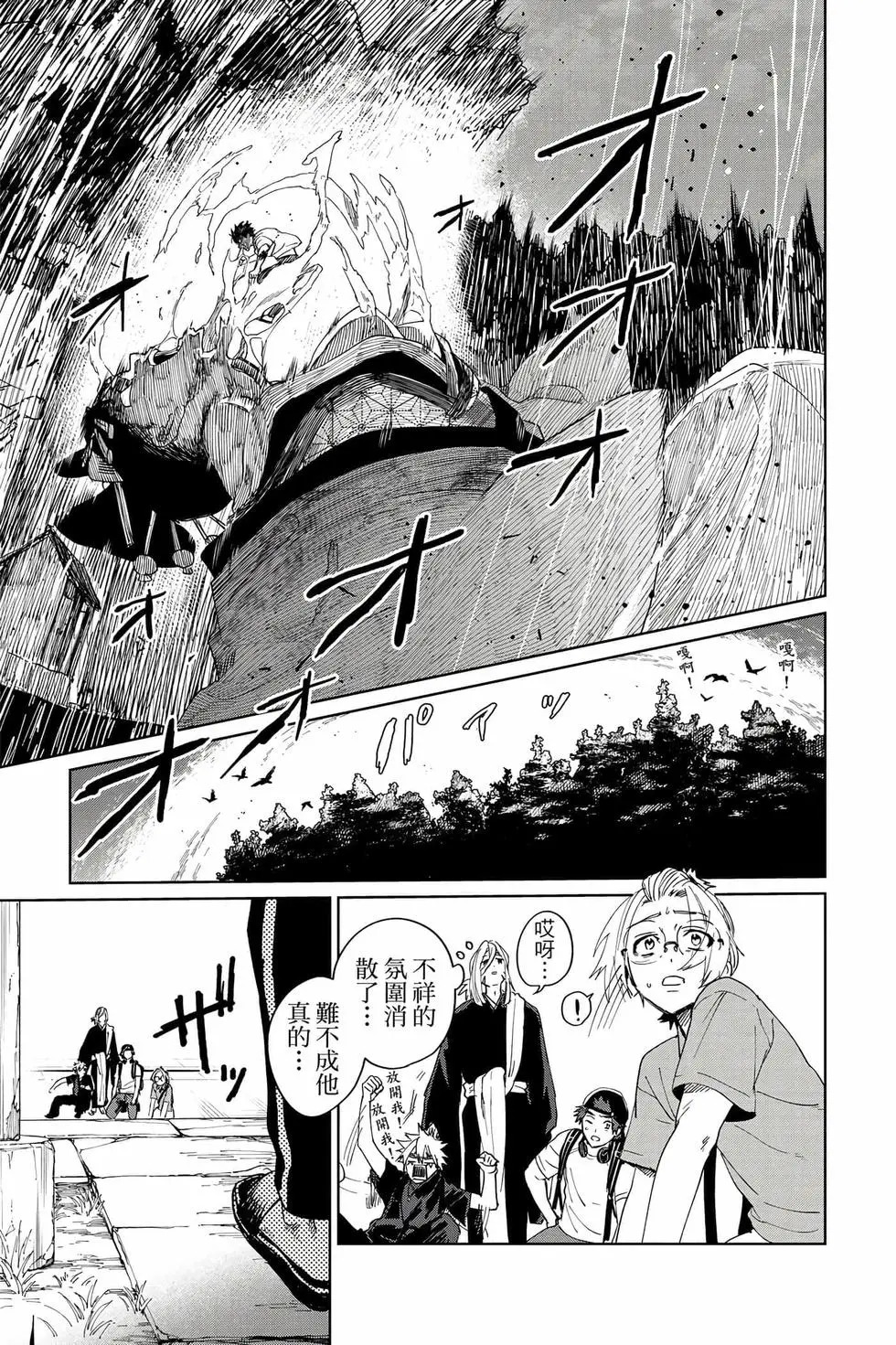 第03卷 第164页