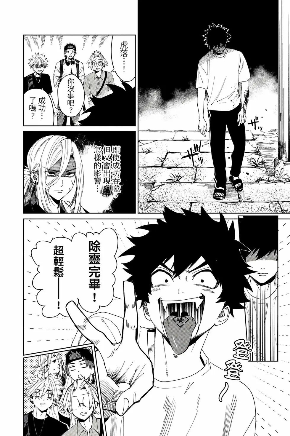 第03卷 第165页