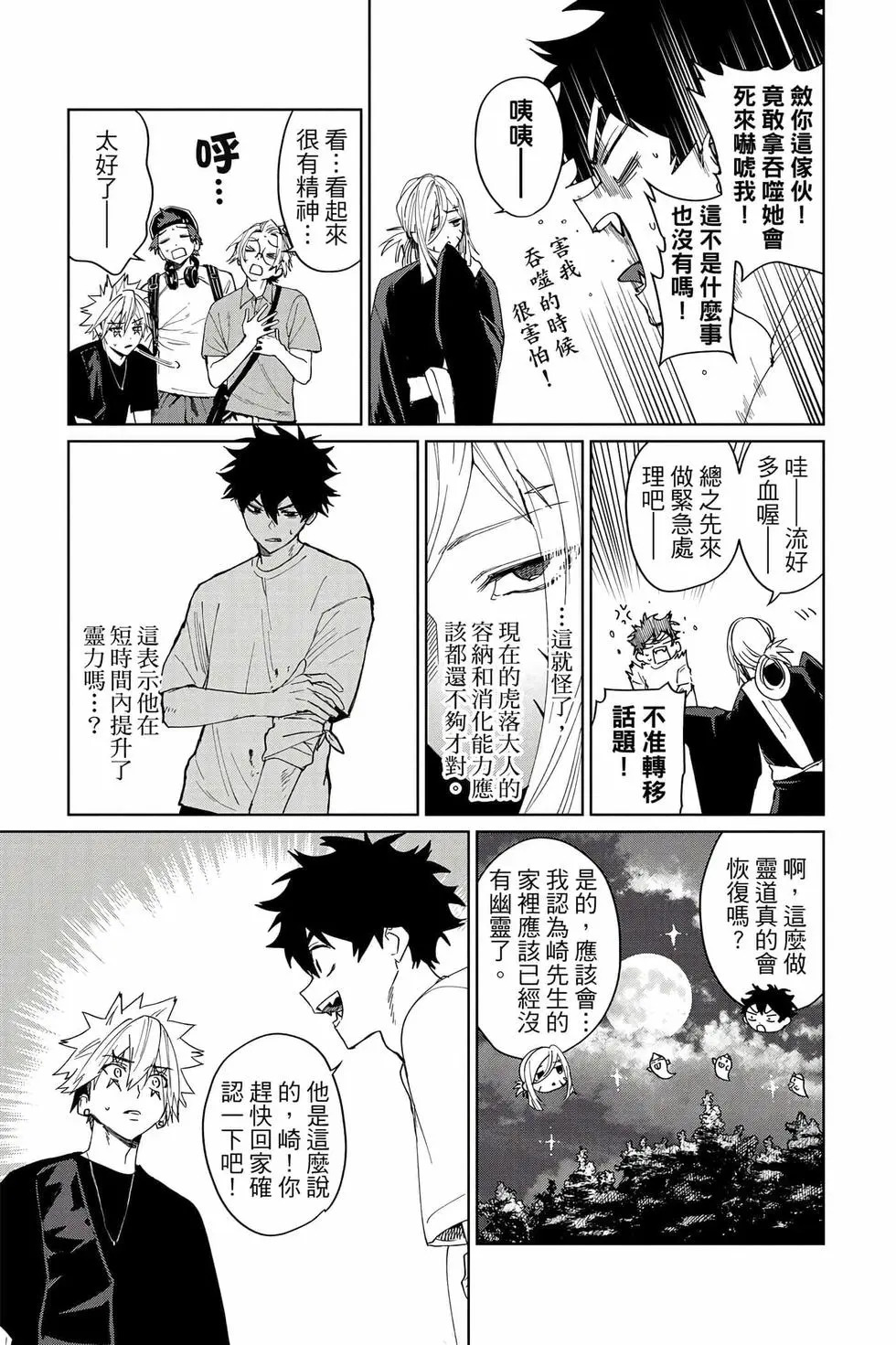第03卷 第166页