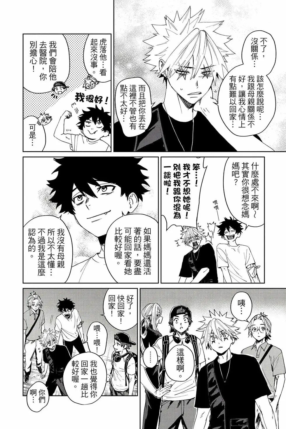 第03卷 第167页
