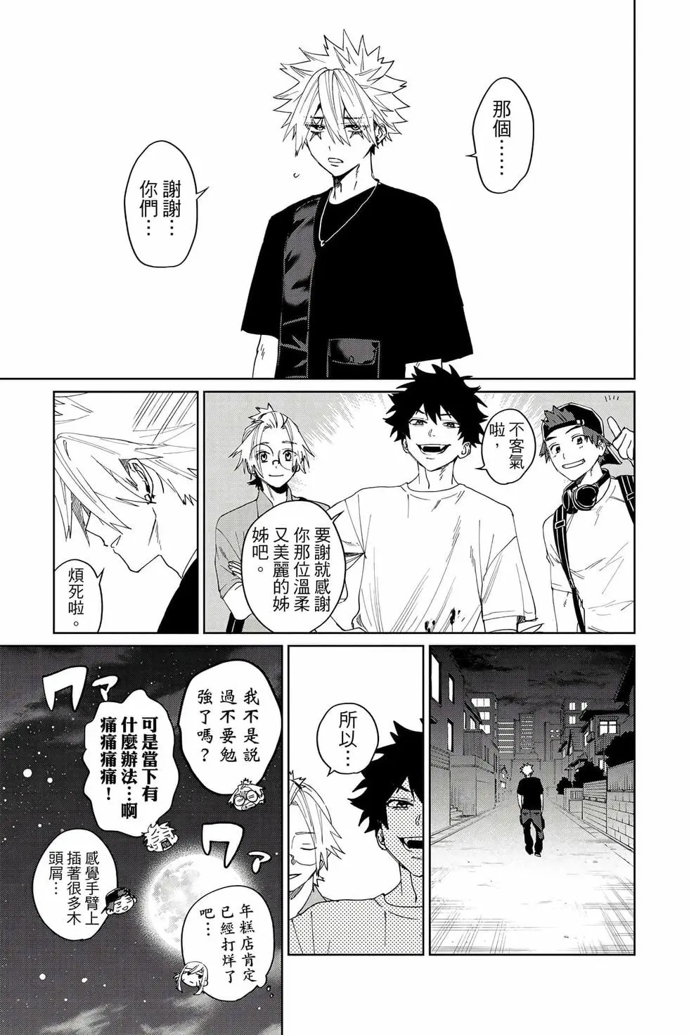 第03卷 第168页