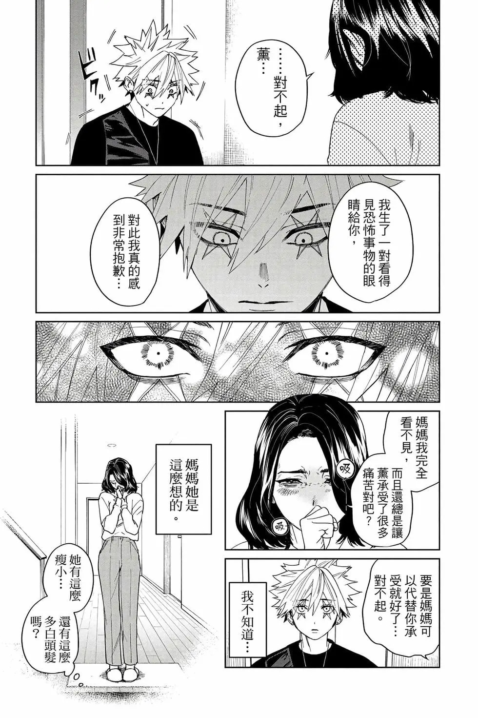 第03卷 第170页