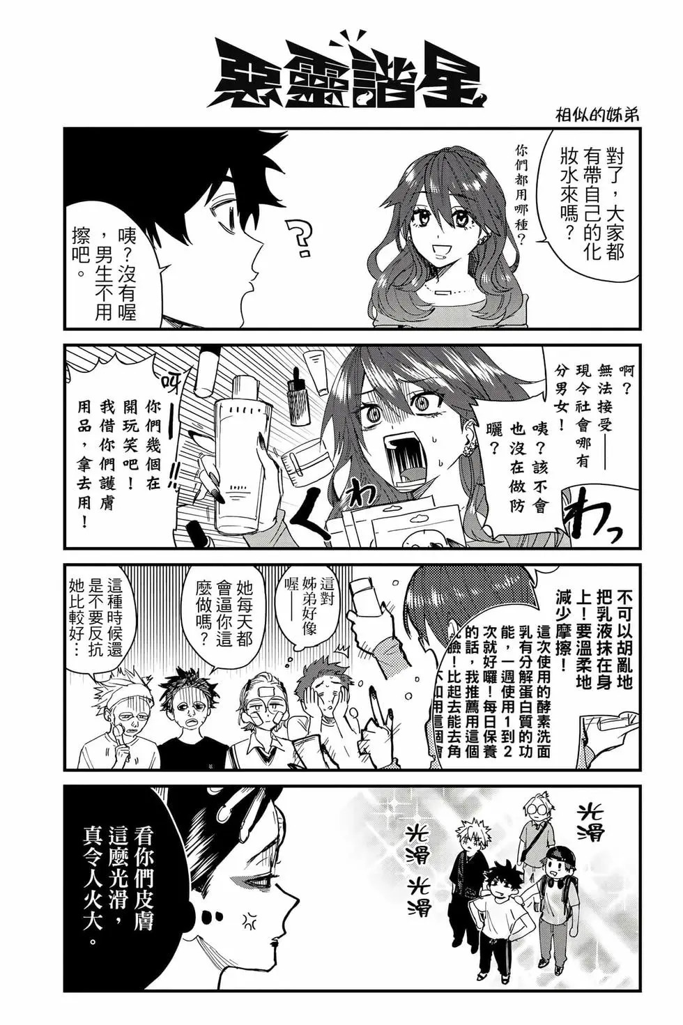 第03卷 第175页
