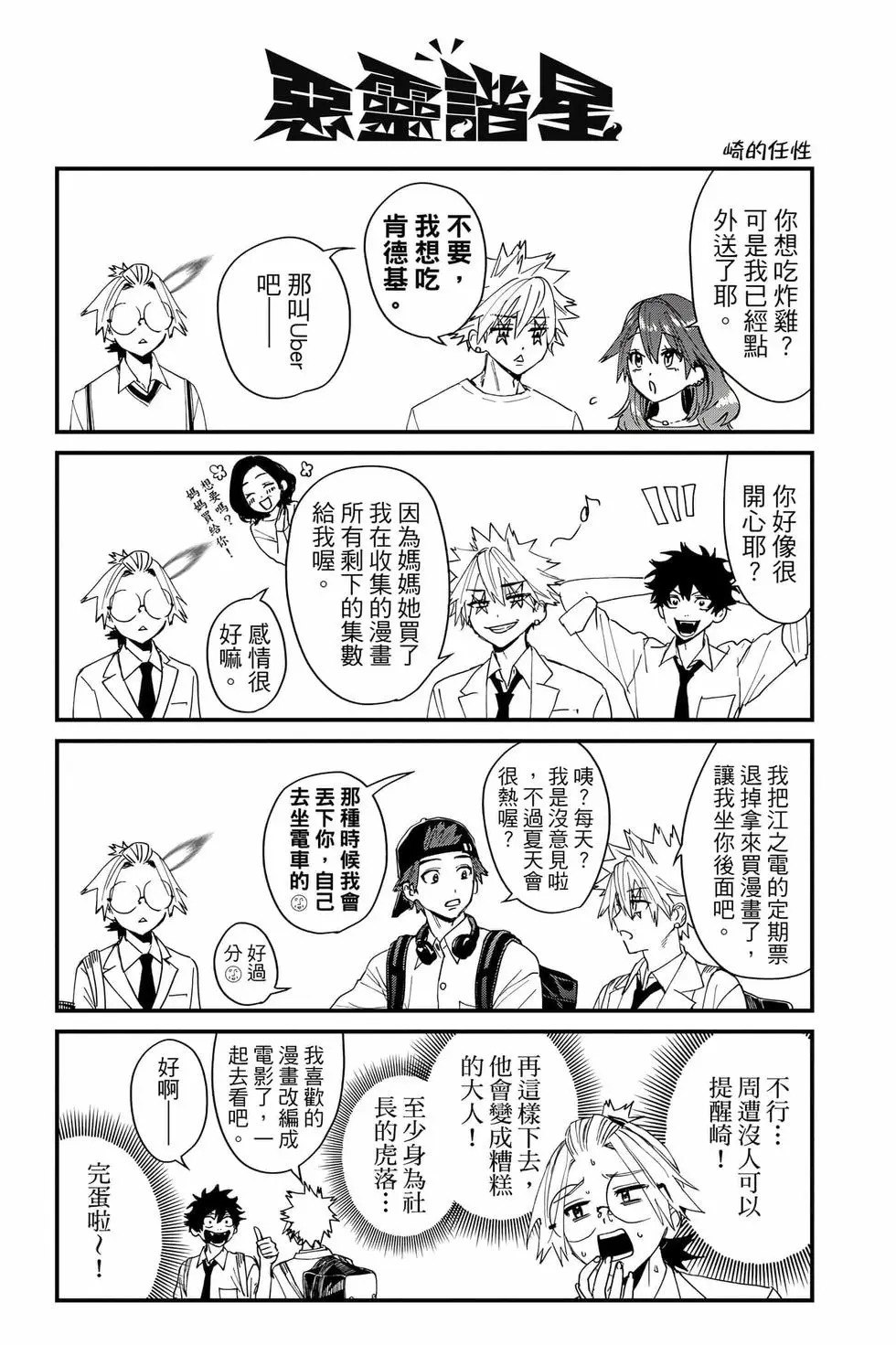 第03卷 第176页