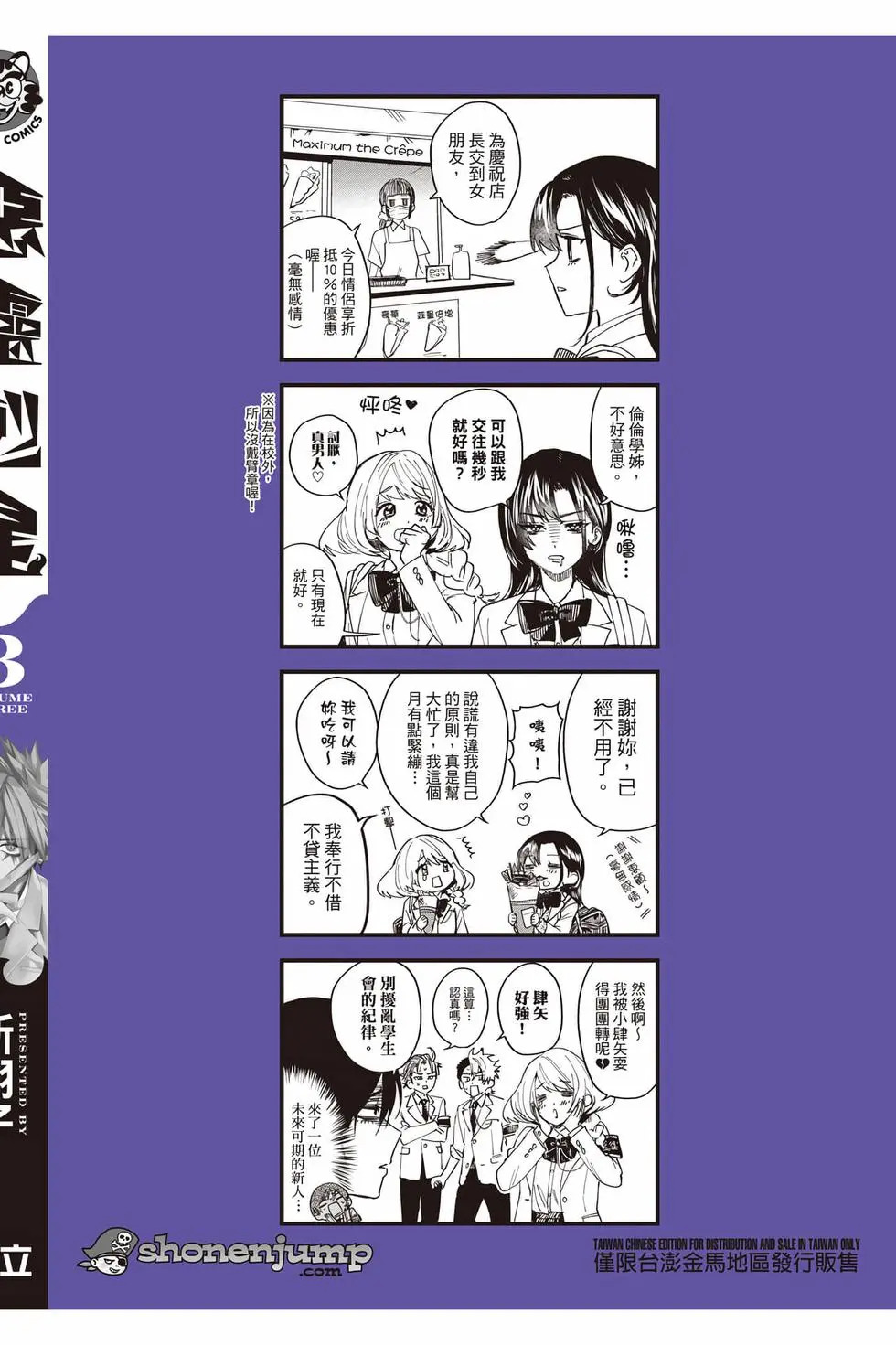 第03卷 第179页
