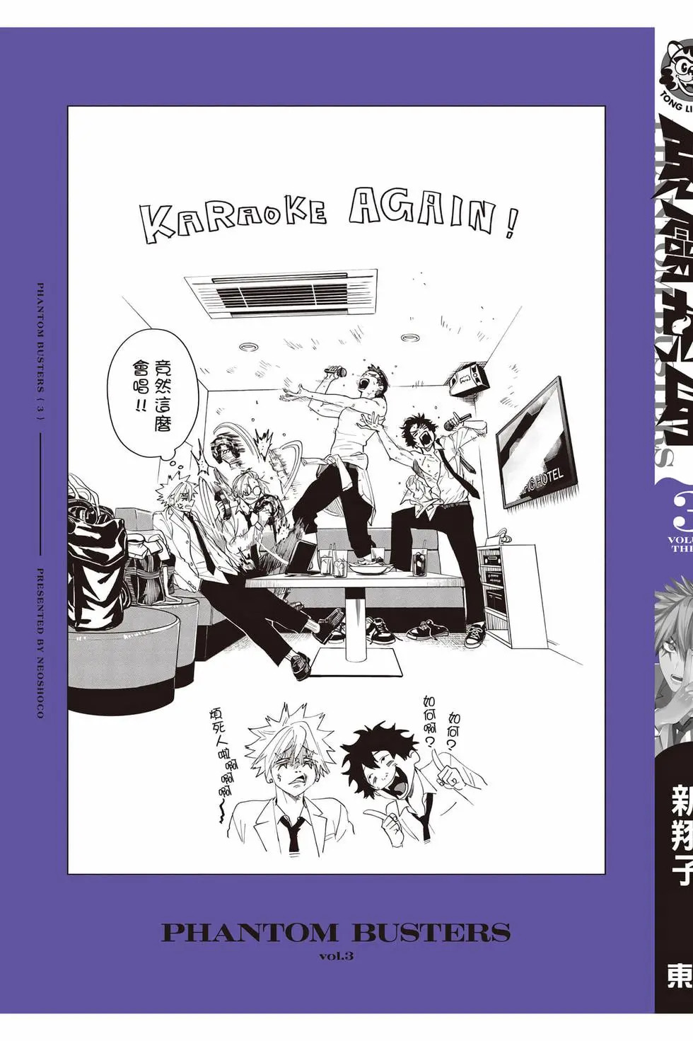 第03卷 第180页