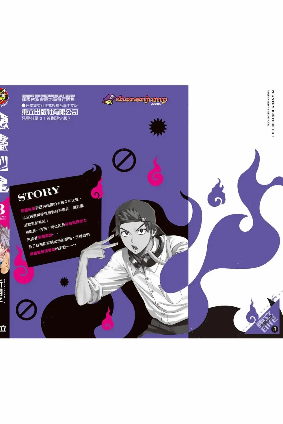 第03卷 第181页