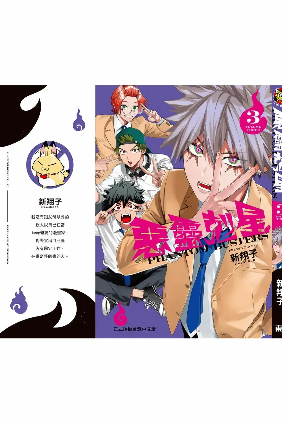 第03卷 第182页