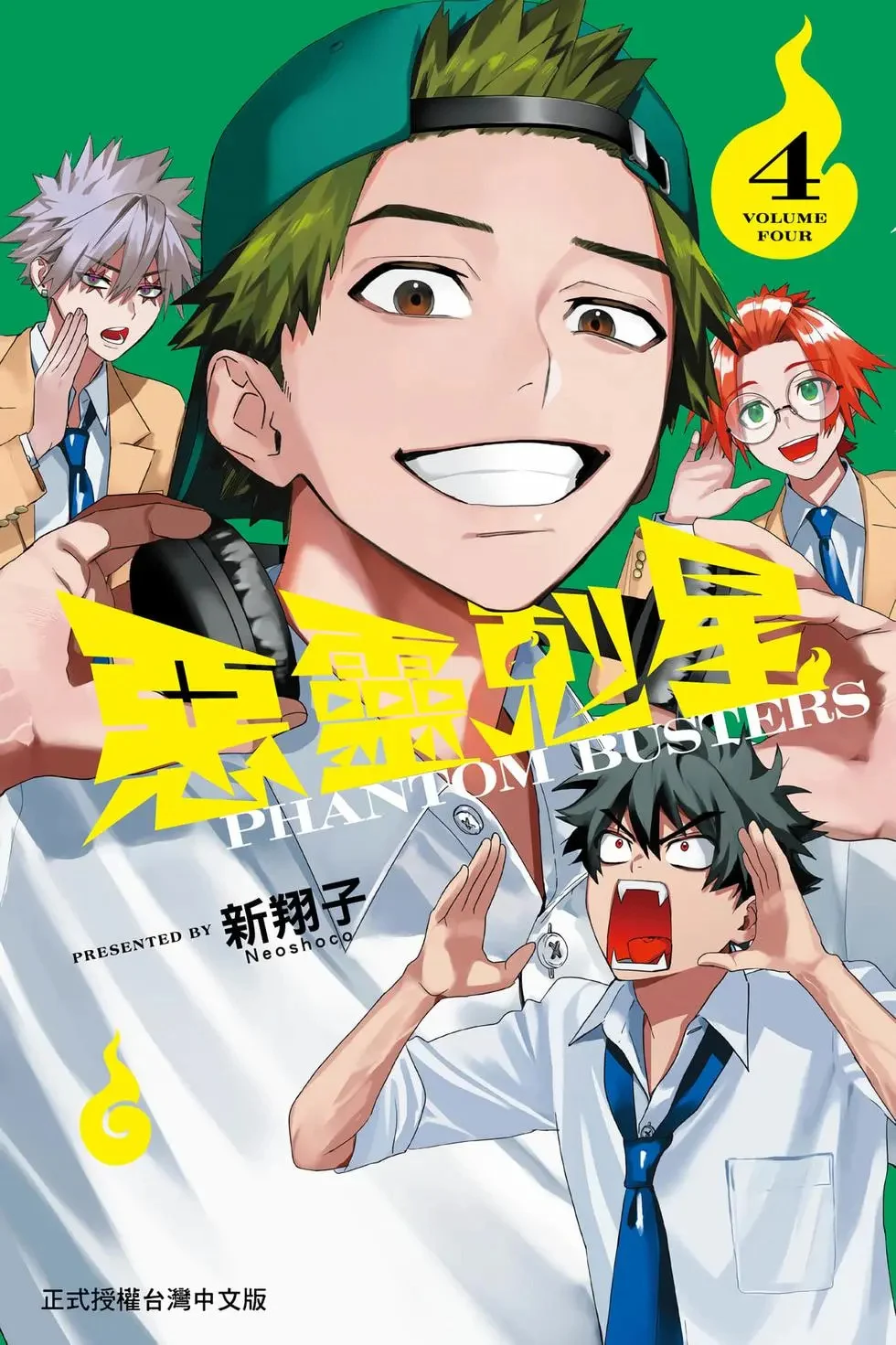 第03卷 第183页