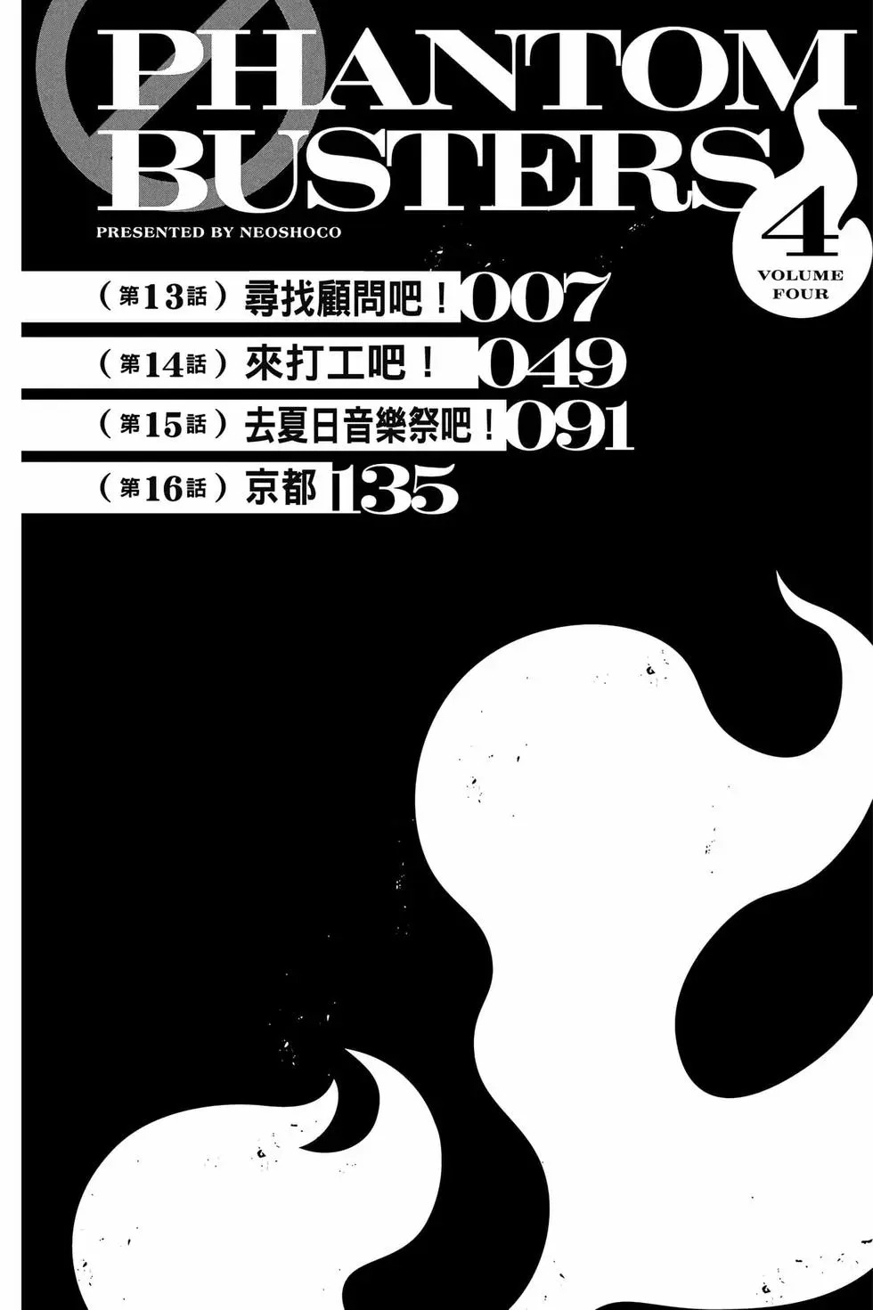 第04卷 第7页