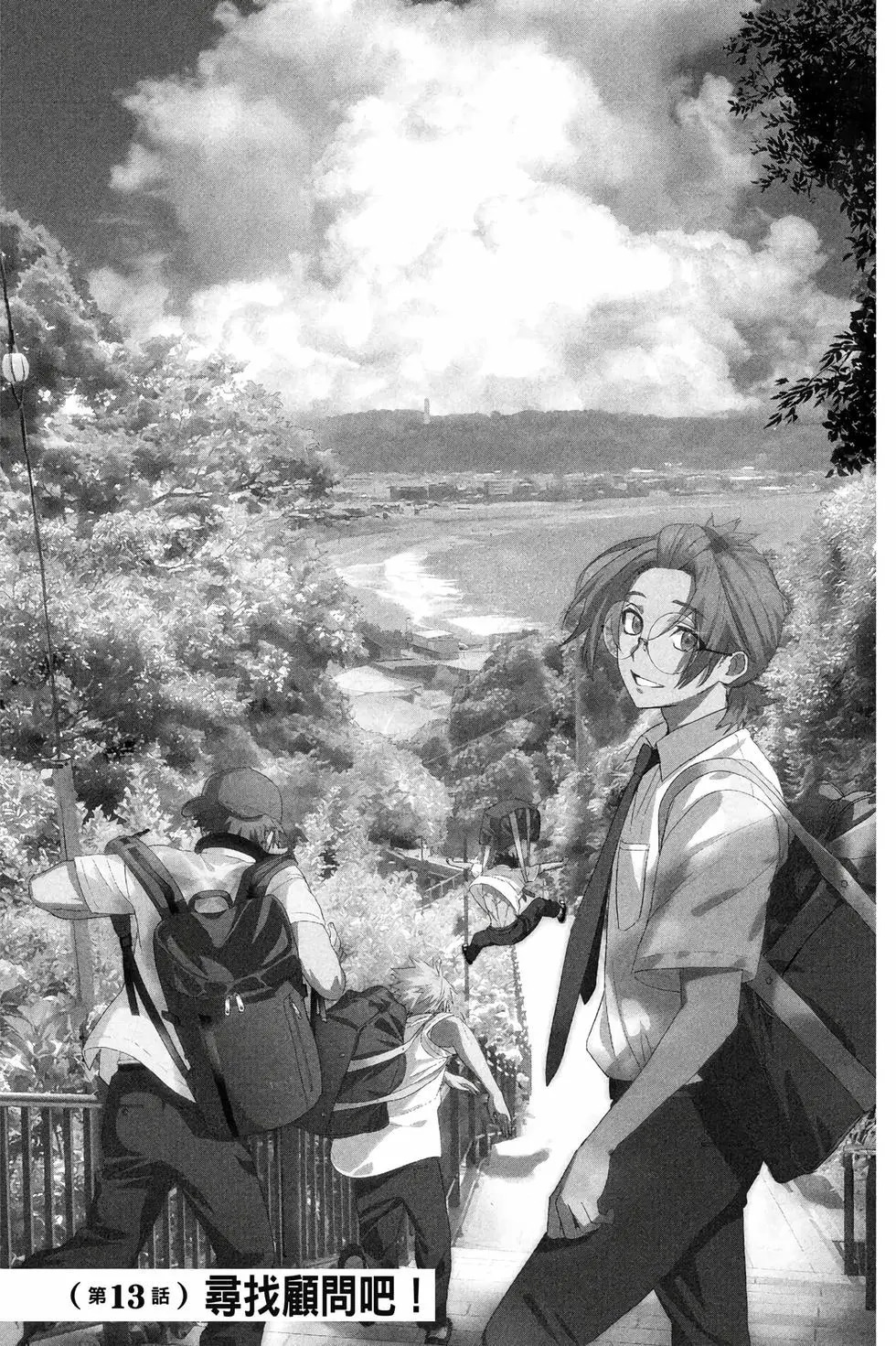 第04卷 第8页