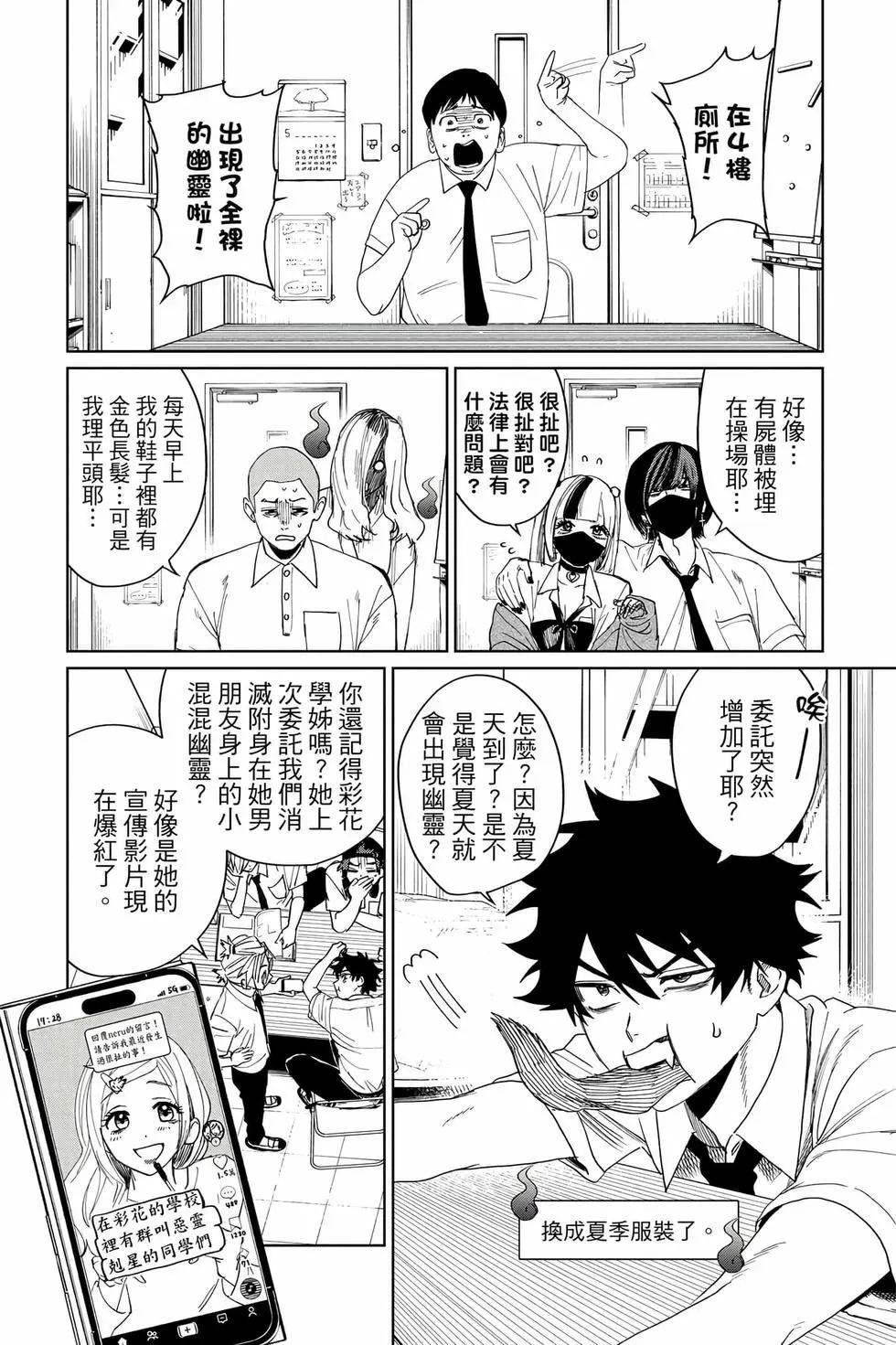 第04卷 第11页