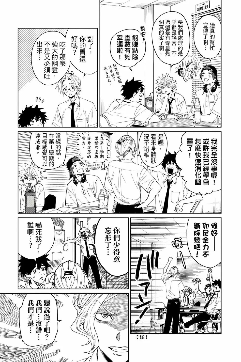 第04卷 第12页
