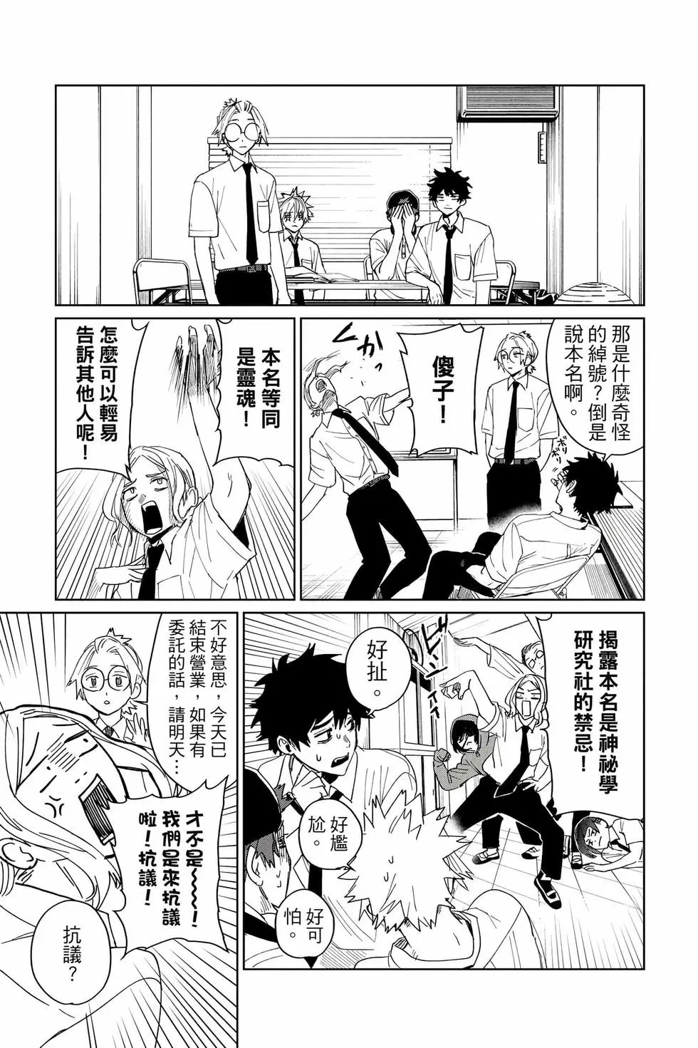 第04卷 第14页
