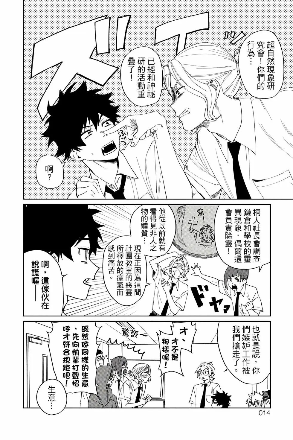 第04卷 第15页