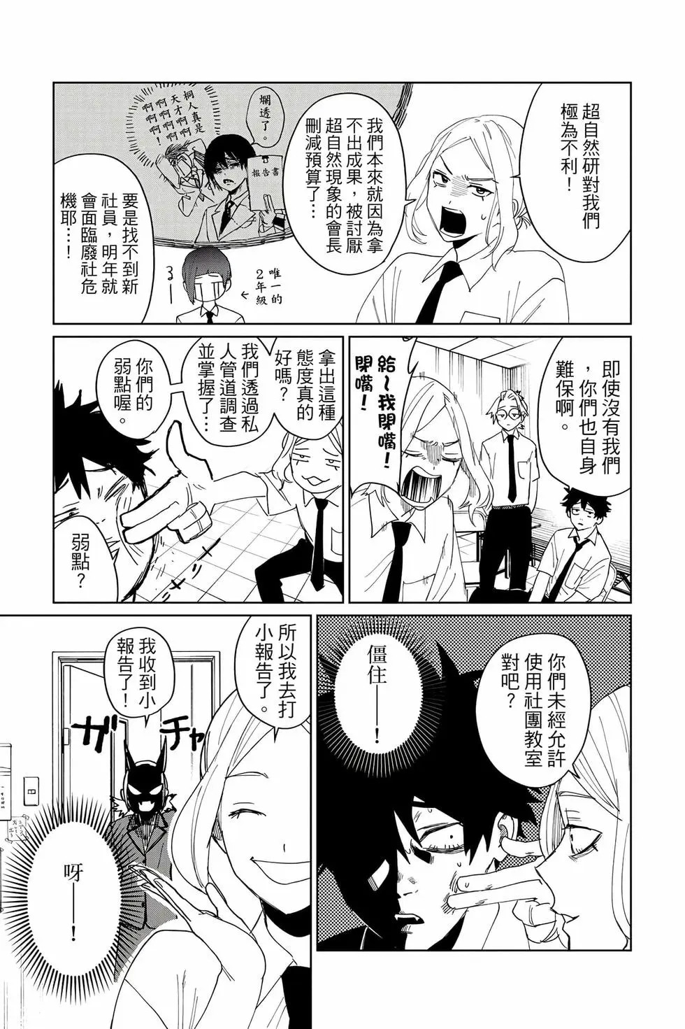 第04卷 第16页