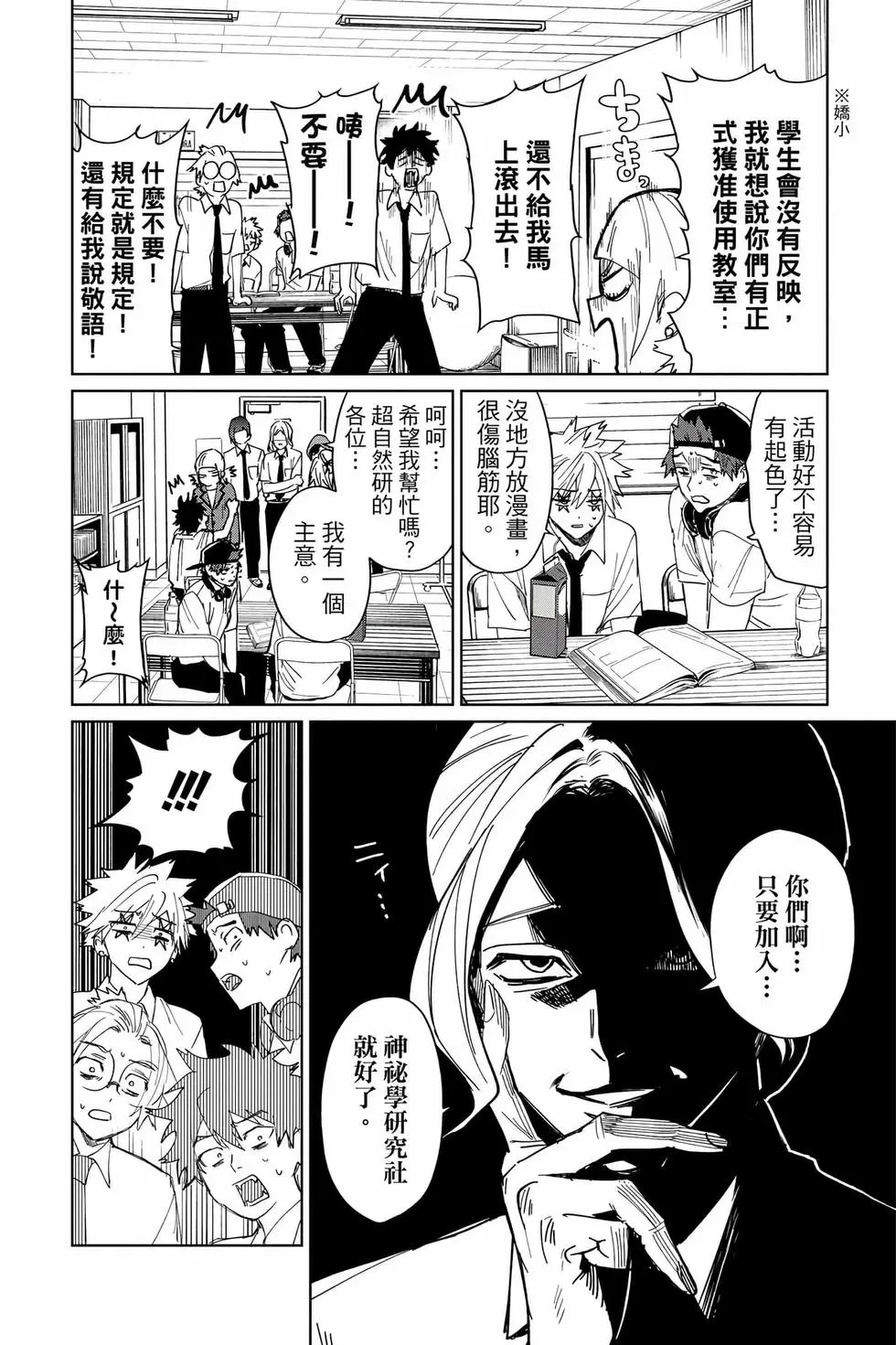 第04卷 第17页
