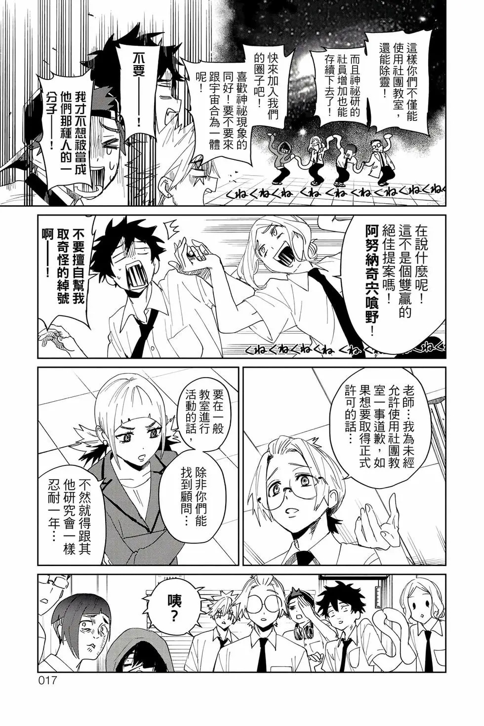 第04卷 第18页