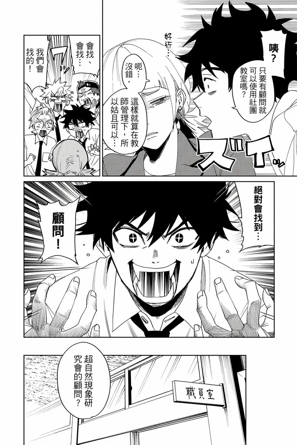第04卷 第19页