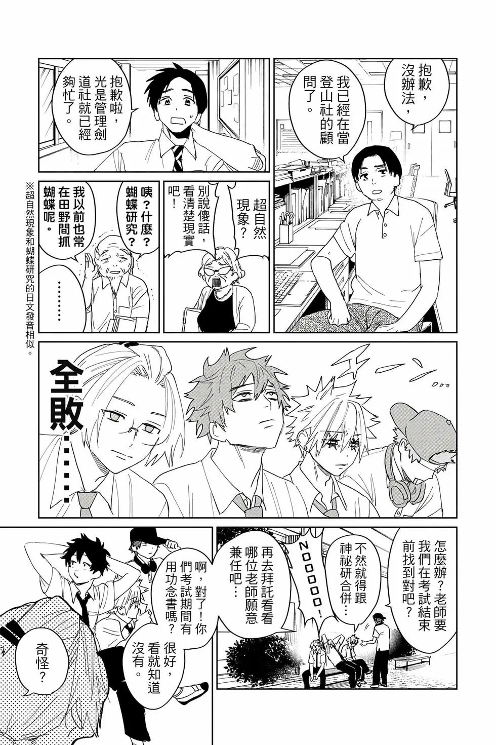 第04卷 第20页