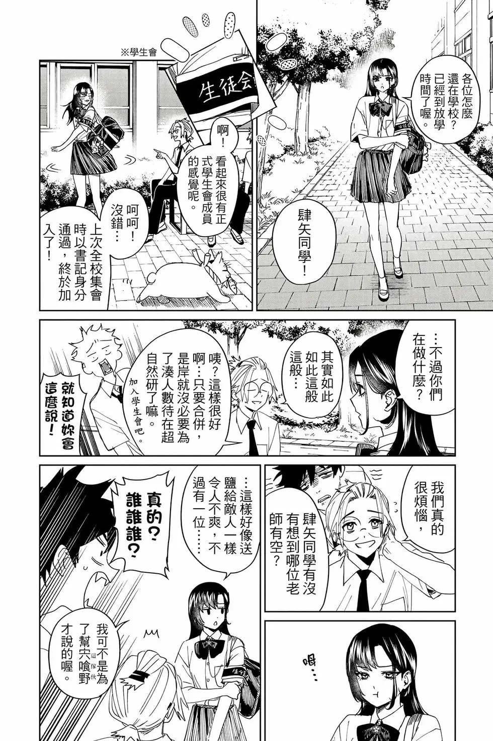 第04卷 第21页